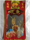 送禮魷魚